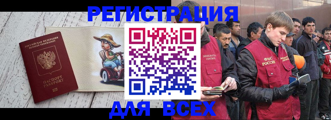 прописка регистрация в Ирбите