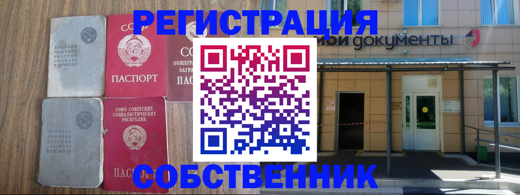 пропишу в квартире в Ирбите